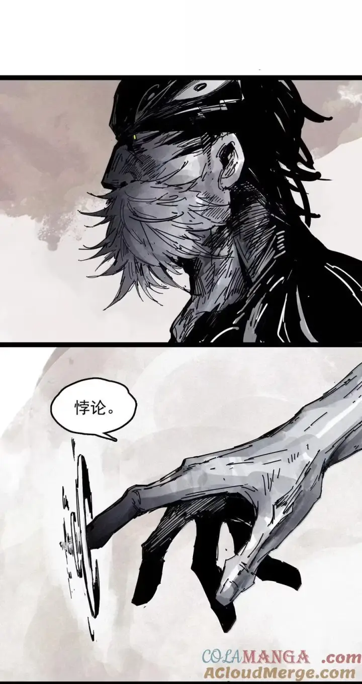 《真理面具》204 第78话 门之中3图19