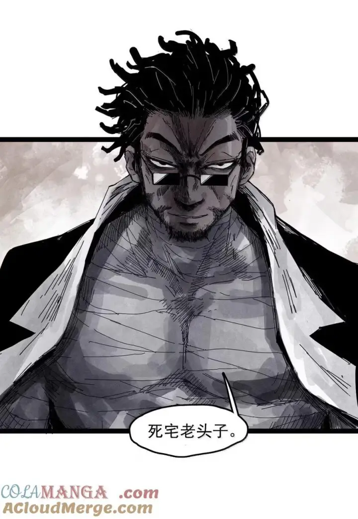 《真理面具》204 第78话 门之中3图21