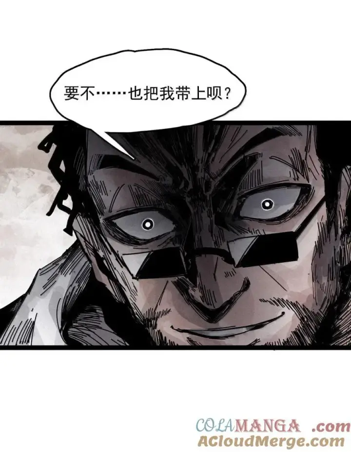《真理面具》204 第78话 门之中3图27