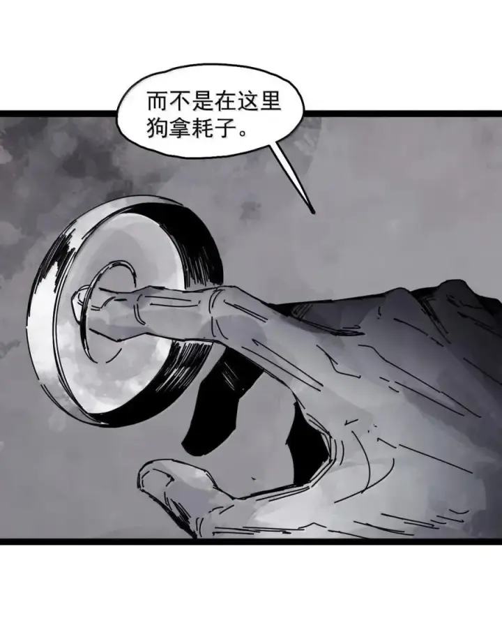 《真理面具》205 第79话 笑脸图18