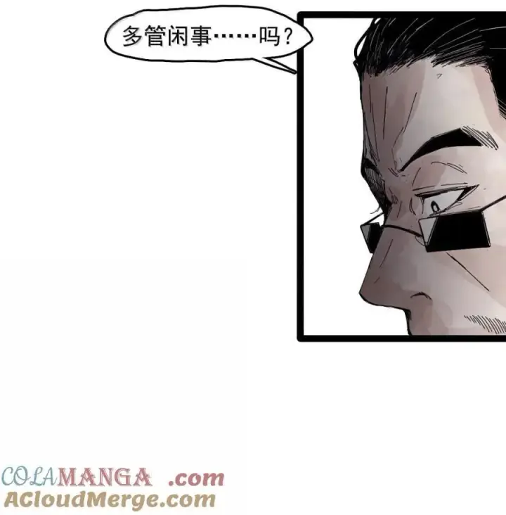 《真理面具》205 第79话 笑脸图21
