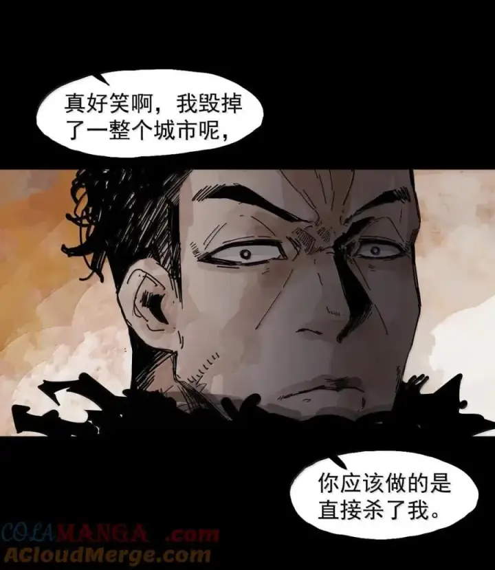 《真理面具》205 第79话 笑脸图25