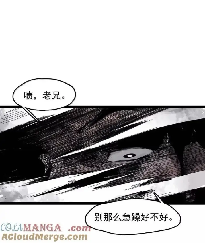 《真理面具》205 第79话 笑脸图5