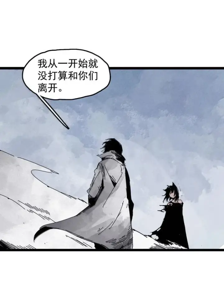 《真理面具》206 第79话 笑脸2图10