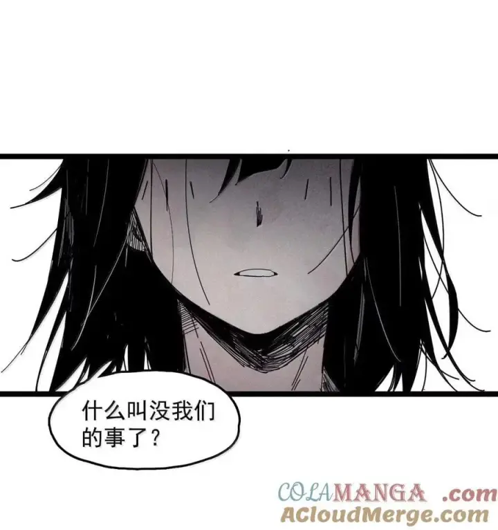 《真理面具》206 第79话 笑脸2图13