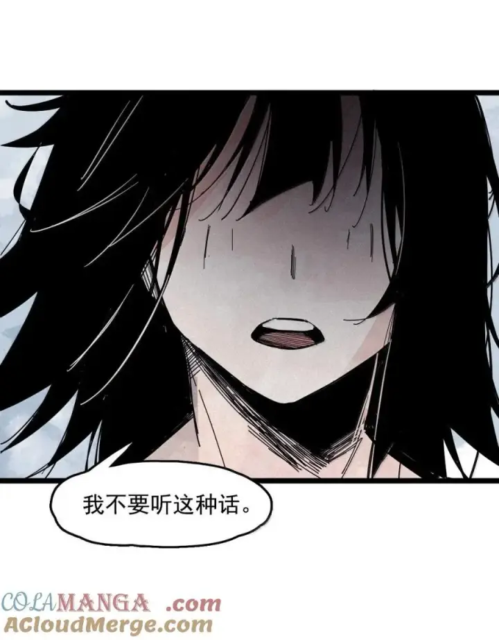 《真理面具》206 第79话 笑脸2图17