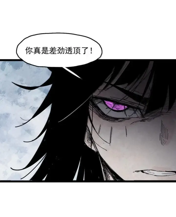 《真理面具》206 第79话 笑脸2图18