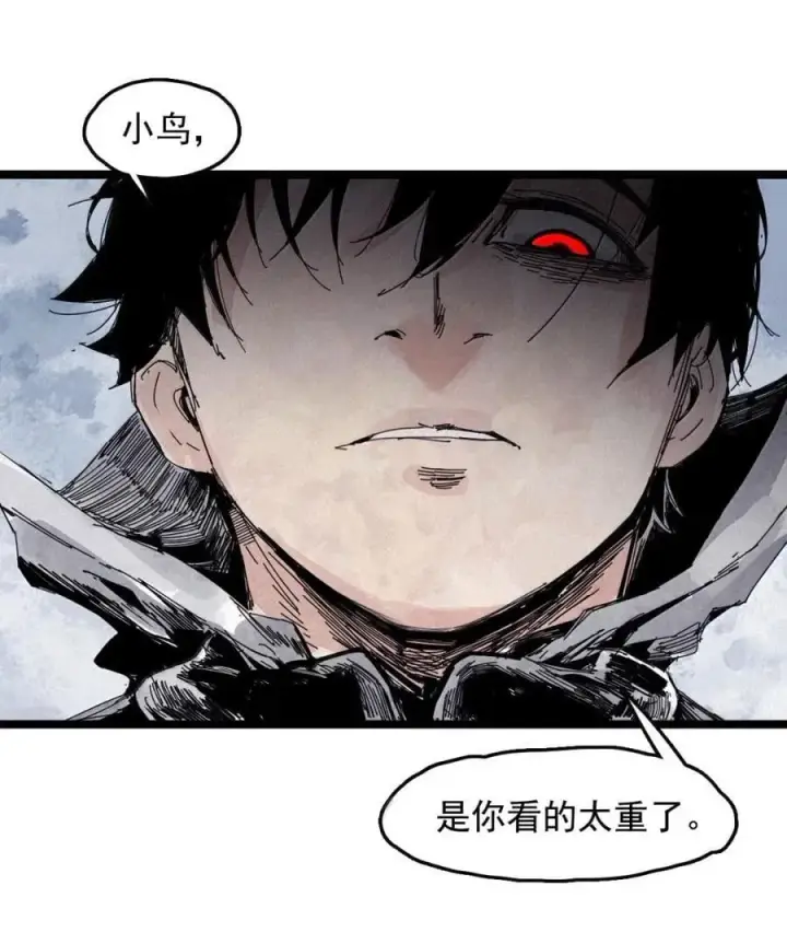 《真理面具》206 第79话 笑脸2图22
