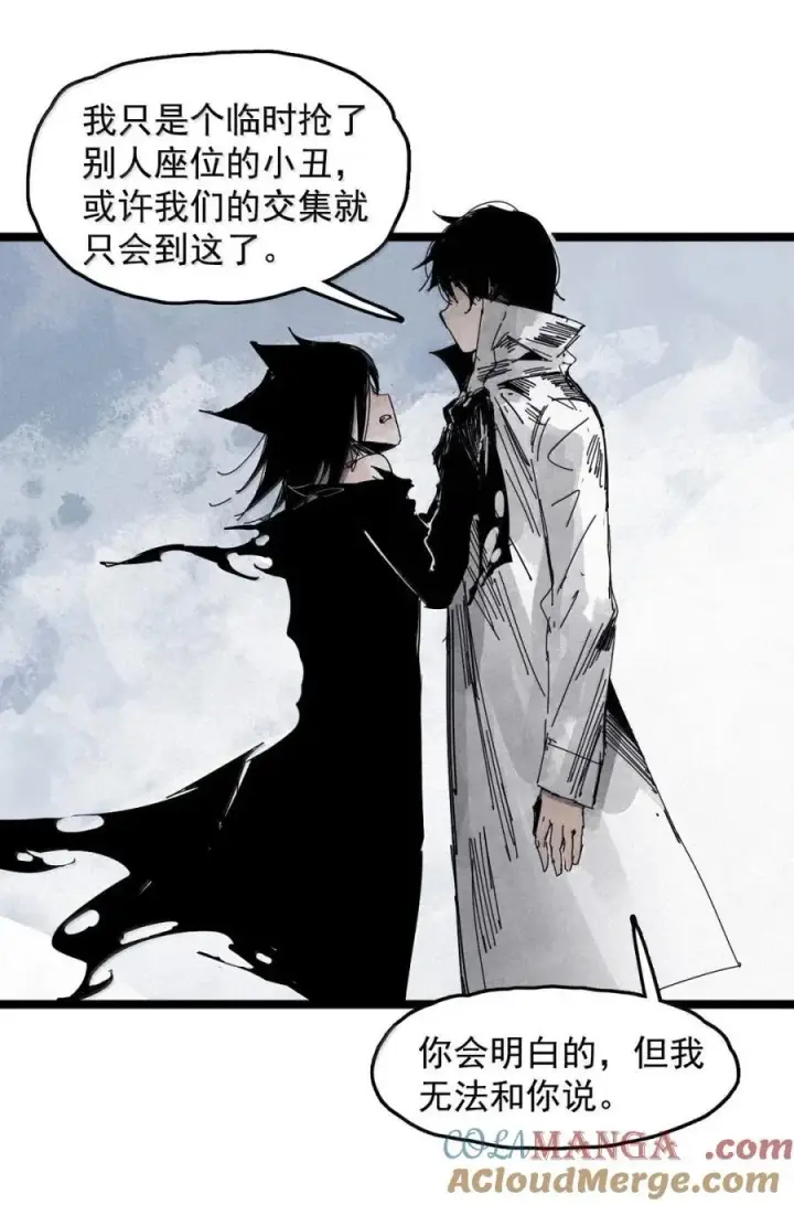 《真理面具》206 第79话 笑脸2图23