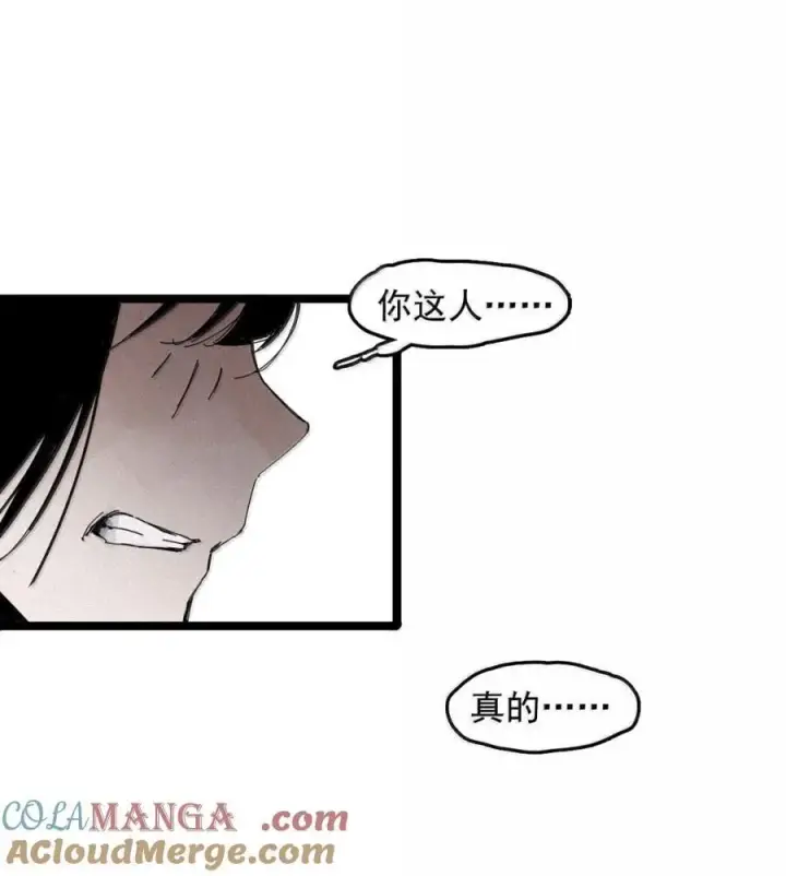 《真理面具》206 第79话 笑脸2图25