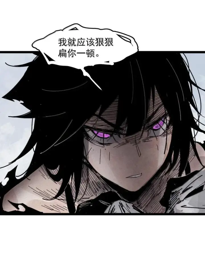 《真理面具》206 第79话 笑脸2图26