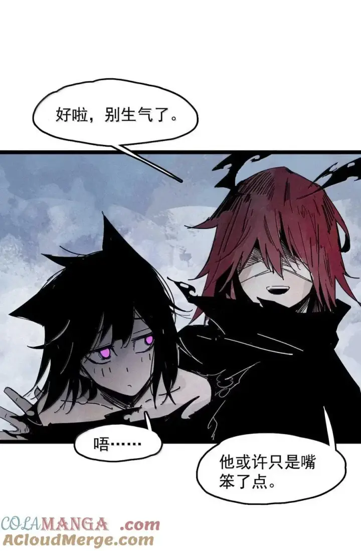 《真理面具》206 第79话 笑脸2图27
