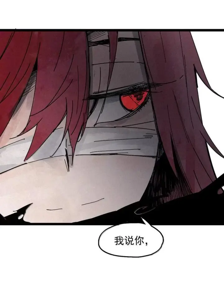 《真理面具》206 第79话 笑脸2图28