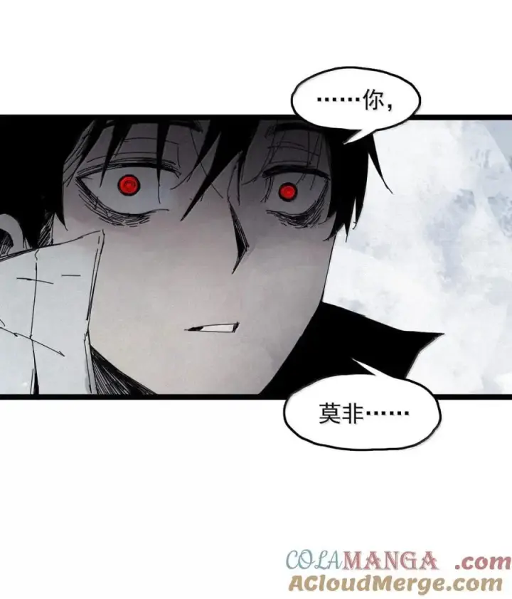 《真理面具》206 第79话 笑脸2图31