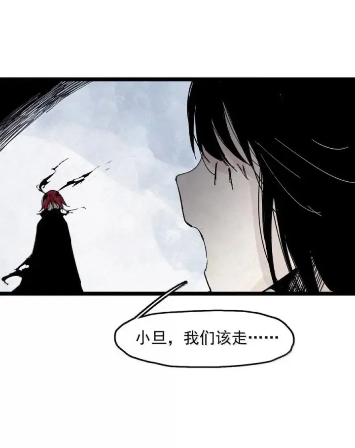 《真理面具》206 第79话 笑脸2图4