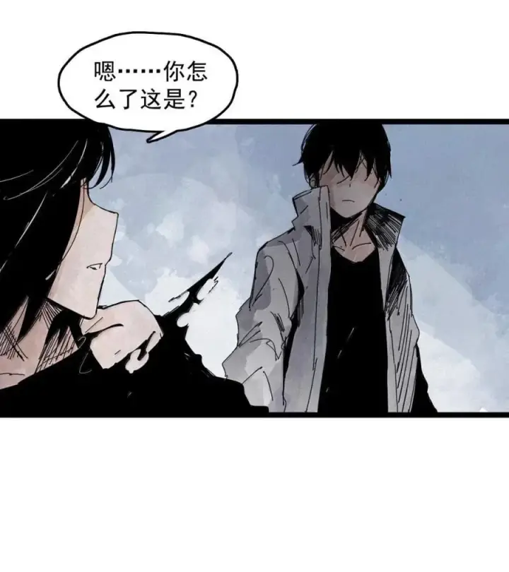 《真理面具》206 第79话 笑脸2图8
