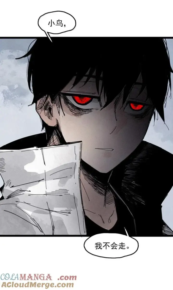 《真理面具》206 第79话 笑脸2图9