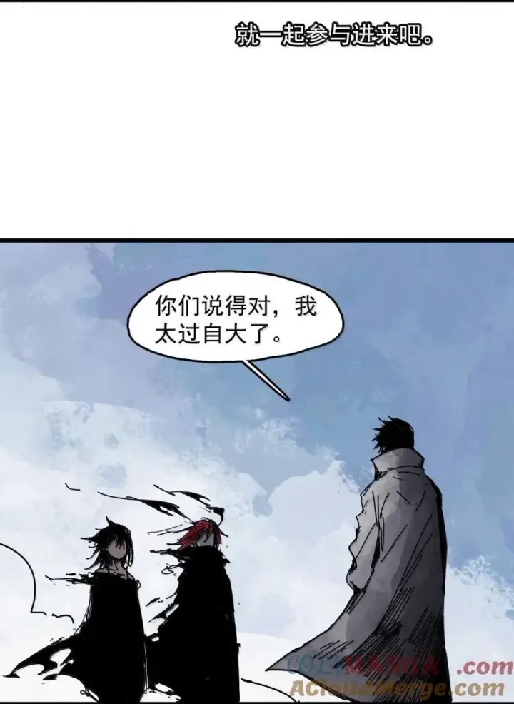 《真理面具》207 第79话 笑脸3图11