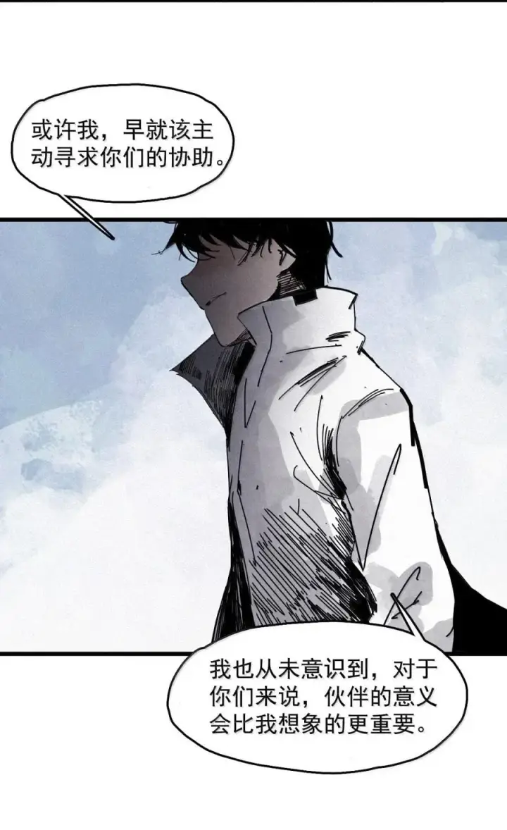 《真理面具》207 第79话 笑脸3图12