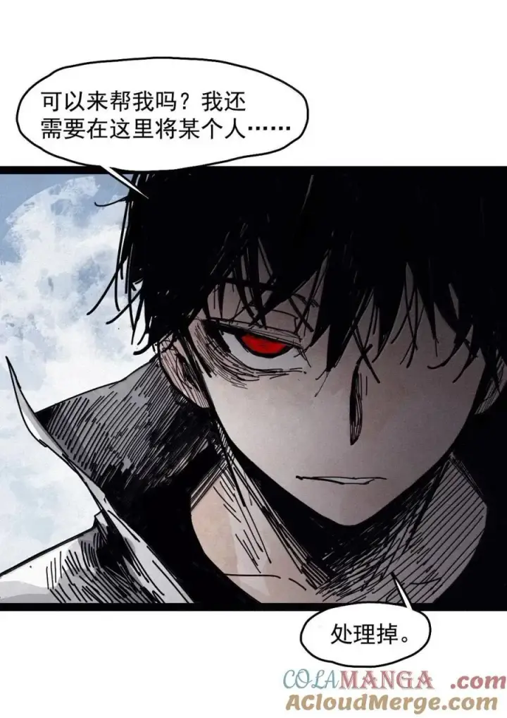 《真理面具》207 第79话 笑脸3图13