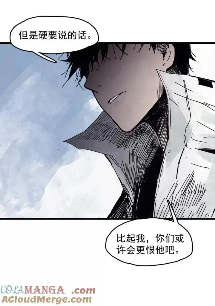 《真理面具》207 第79话 笑脸3图17