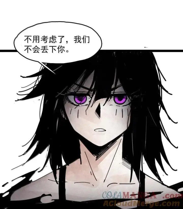 《真理面具》207 第79话 笑脸3图19