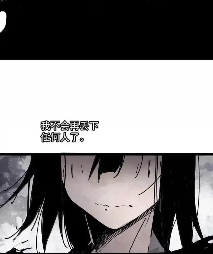 《真理面具》207 第79话 笑脸3图20