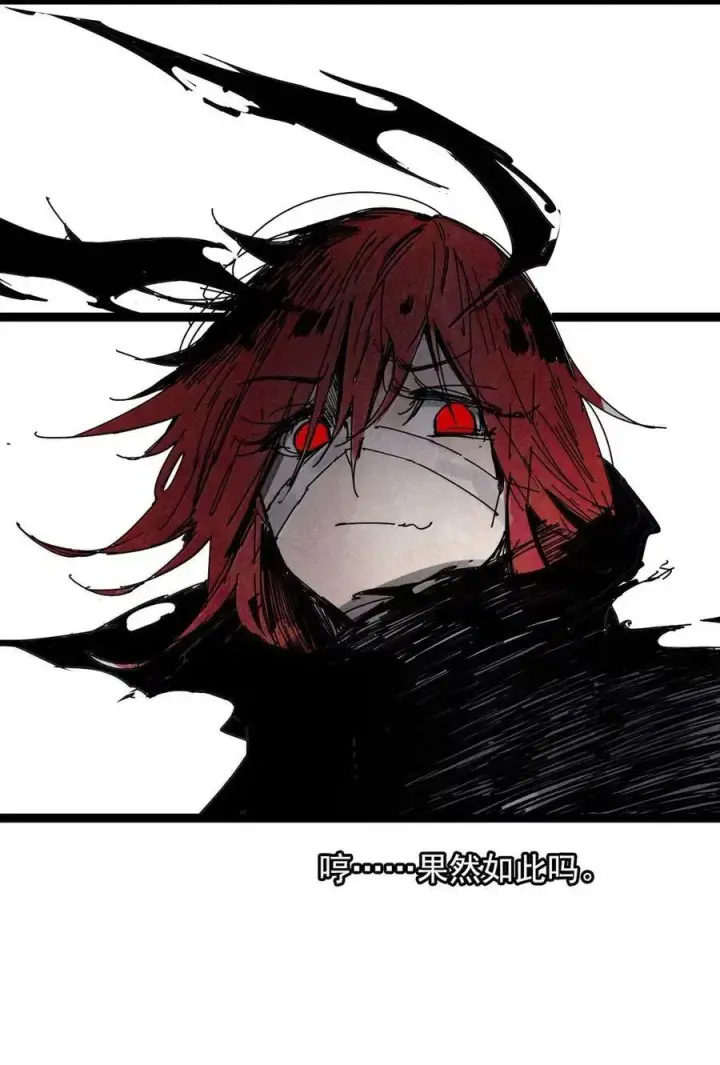 《真理面具》207 第79话 笑脸3图22