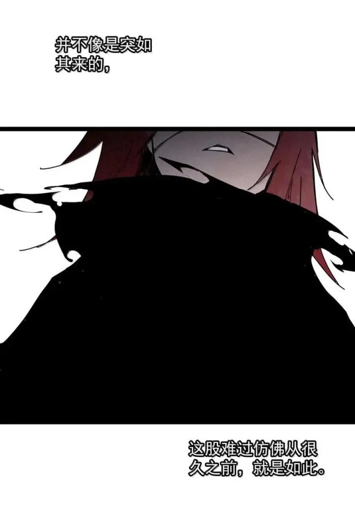《真理面具》207 第79话 笑脸3图26