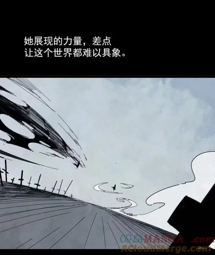 《真理面具》207 第79话 笑脸3图3