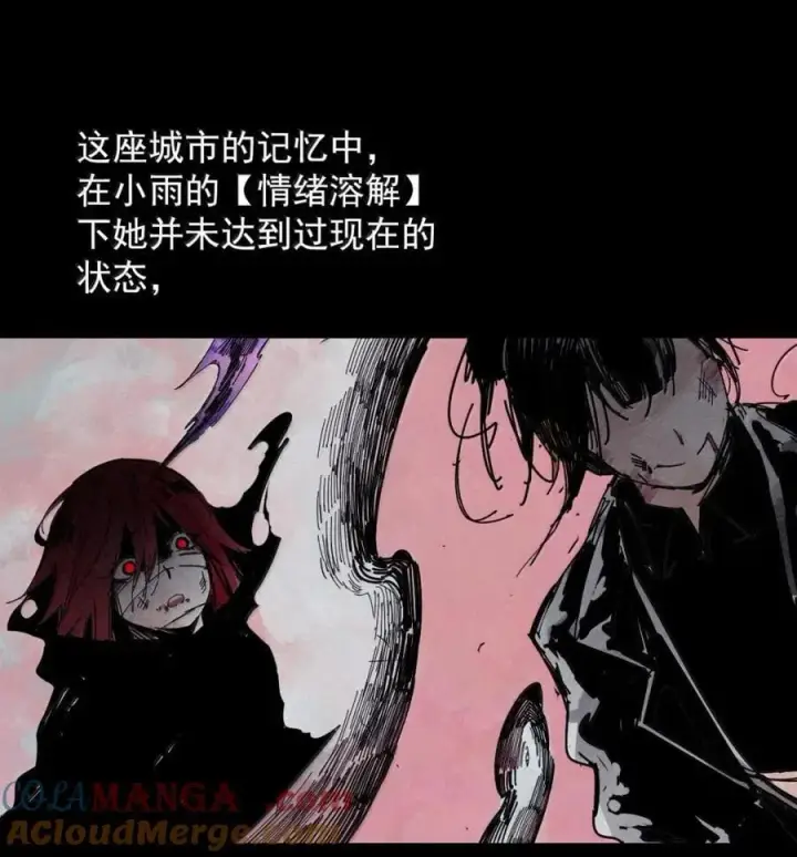 《真理面具》207 第79话 笑脸3图5