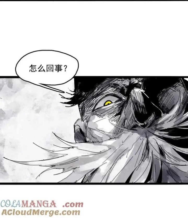 《真理面具》208 第79话 笑脸4图11
