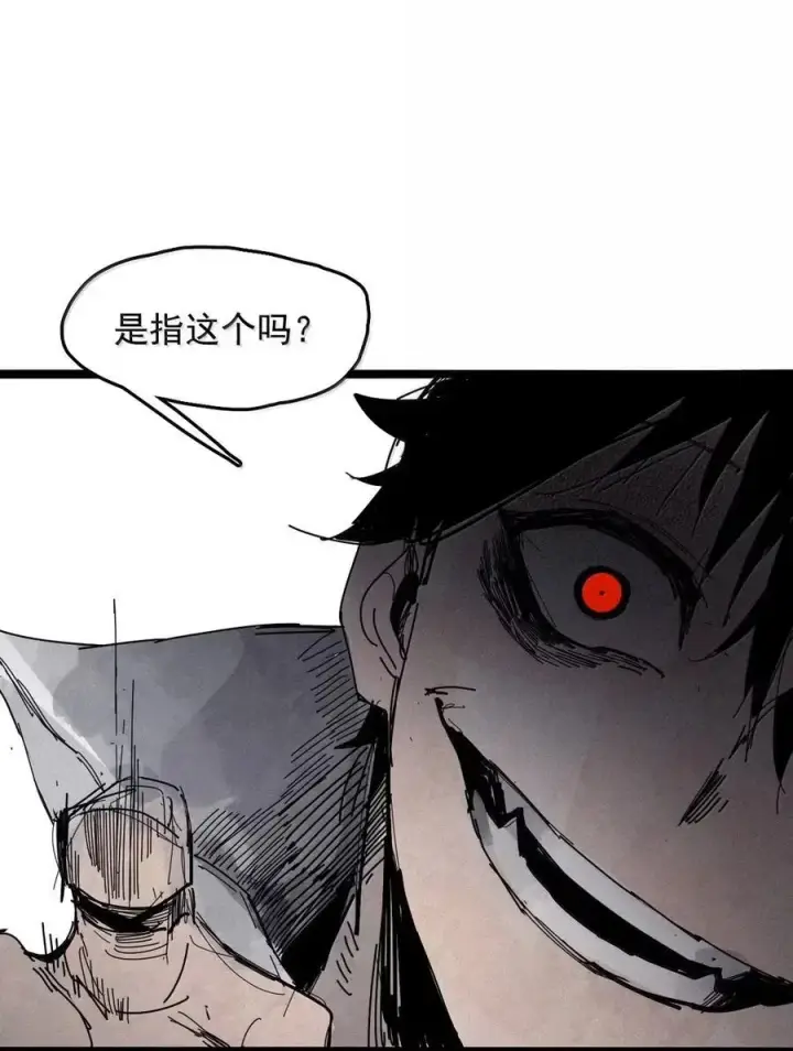 《真理面具》208 第79话 笑脸4图14