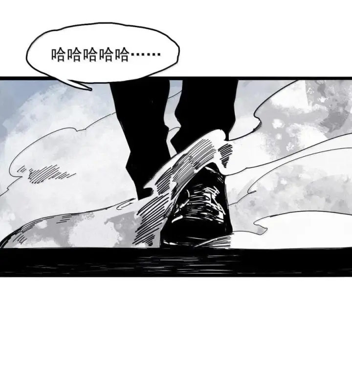 《真理面具》208 第79话 笑脸4图18
