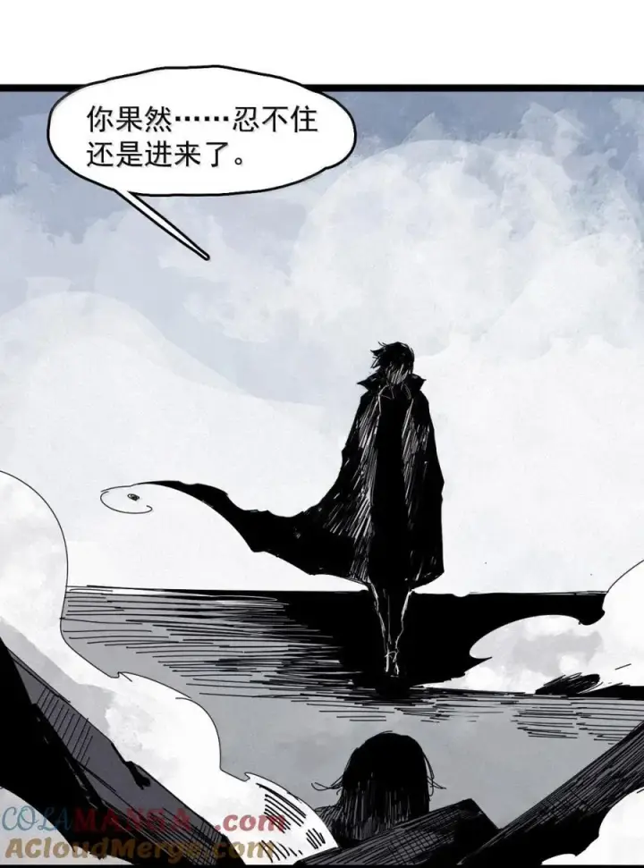 《真理面具》208 第79话 笑脸4图19