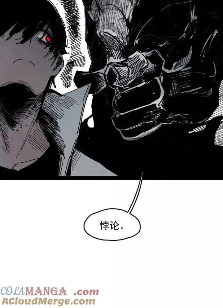 《真理面具》208 第79话 笑脸4图5