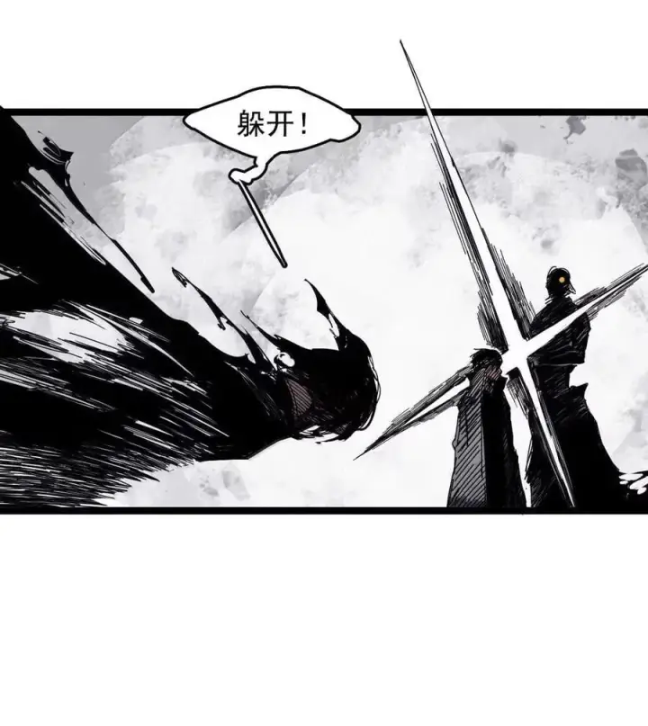 《真理面具》208 第79话 笑脸4图6