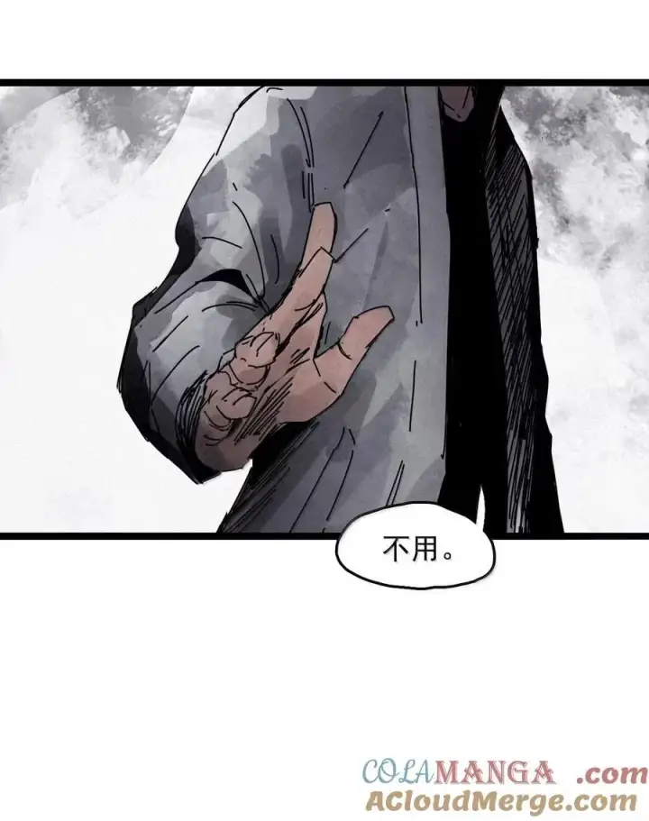《真理面具》208 第79话 笑脸4图7