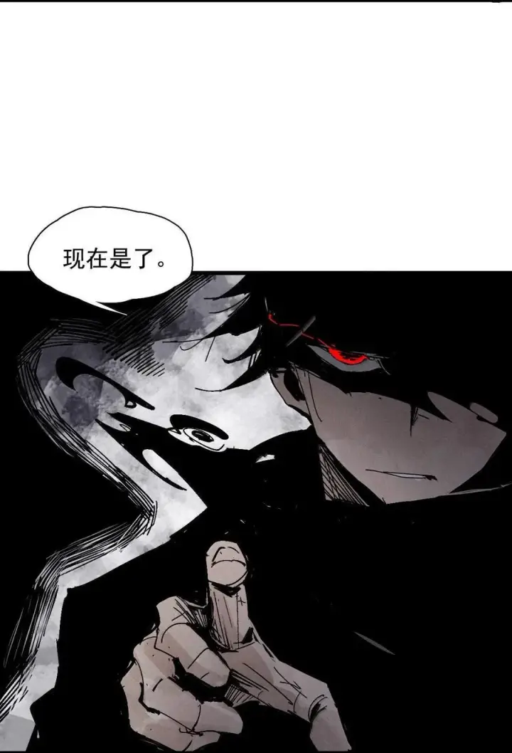 《真理面具》210 第80话 “真理”图14