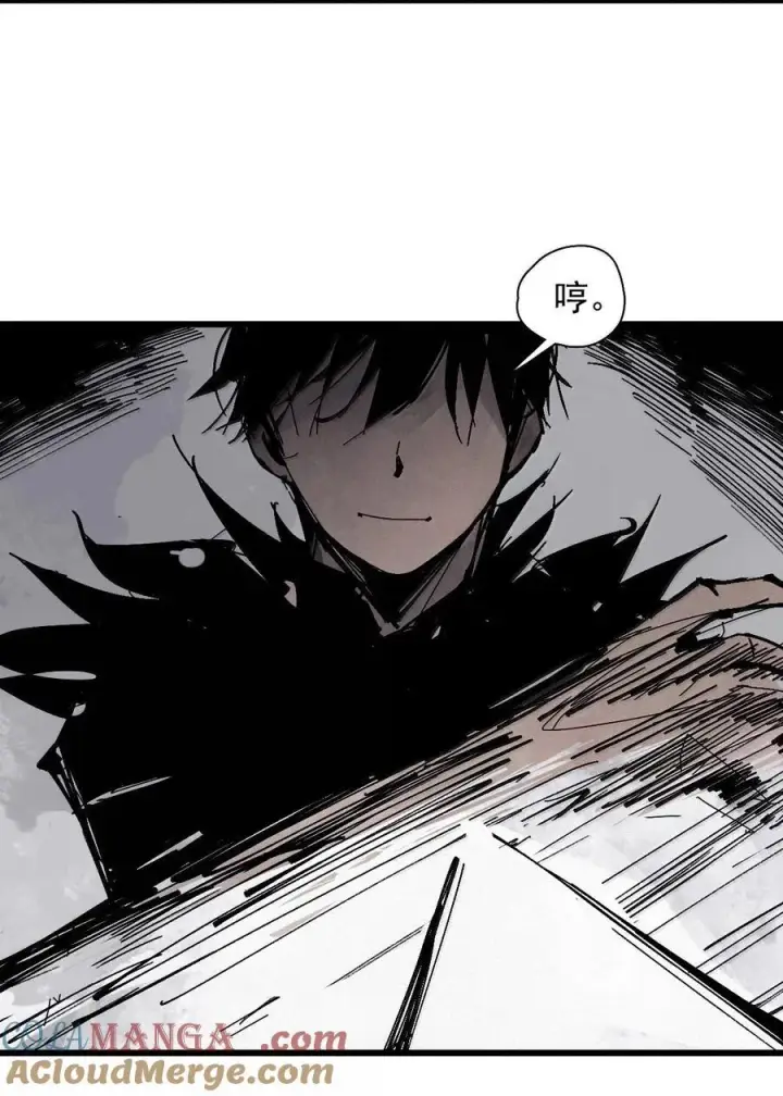 《真理面具》210 第80话 “真理”图15