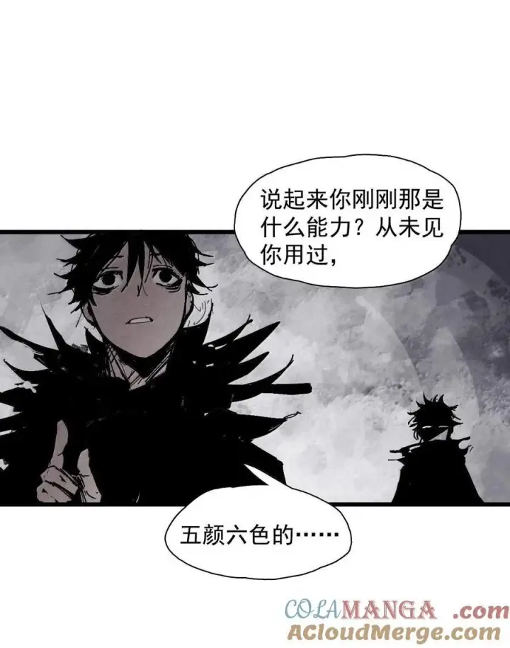 《真理面具》210 第80话 “真理”图25