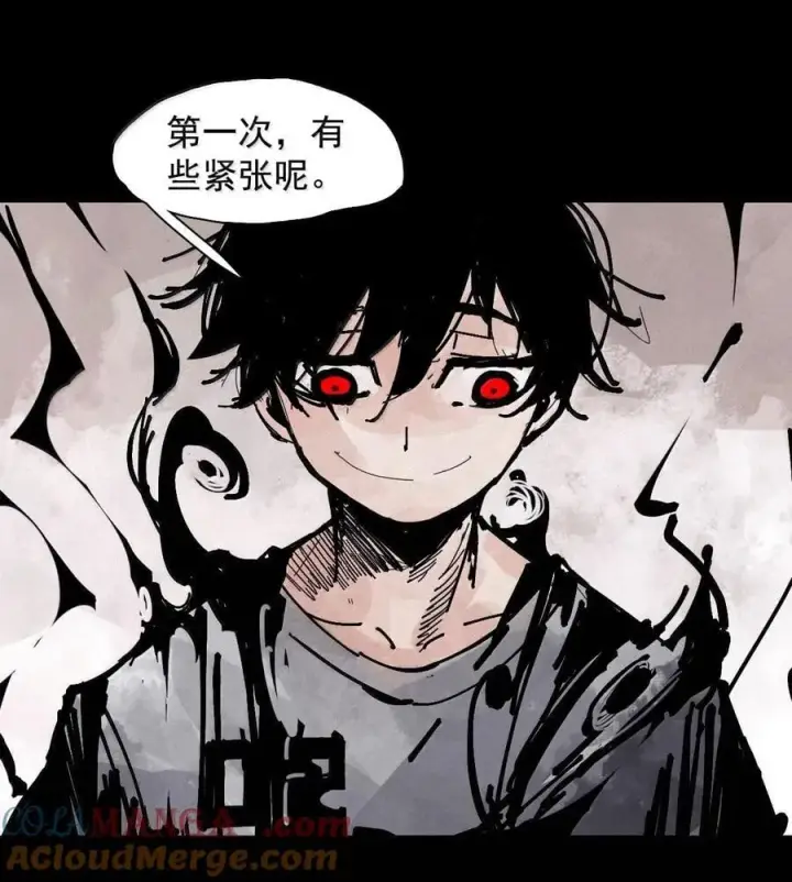 《真理面具》211 第80话 “真理”2图17