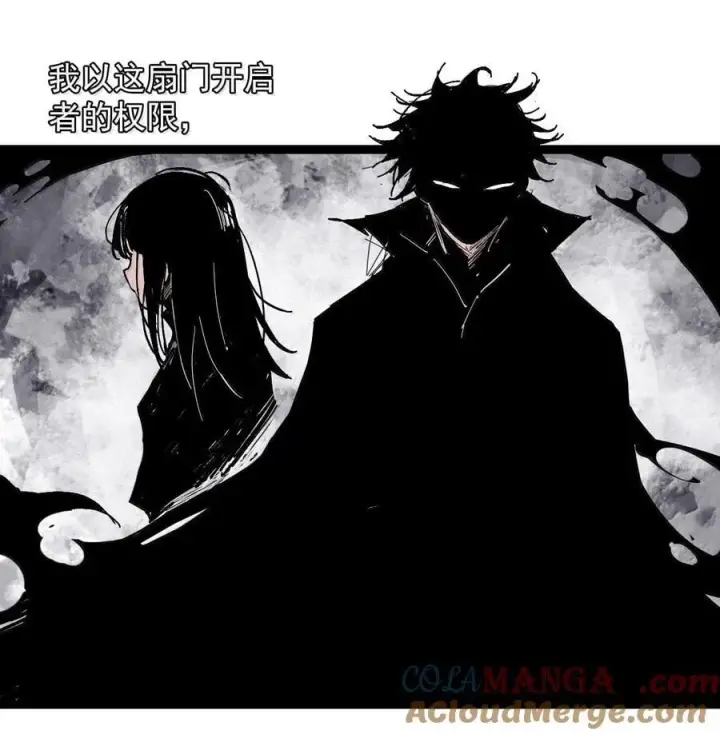 《真理面具》211 第80话 “真理”2图31