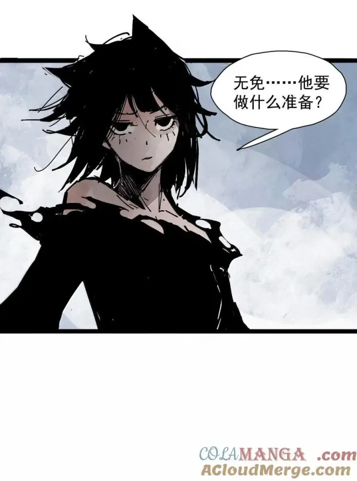 《真理面具》212 第80话 “真理”3图23