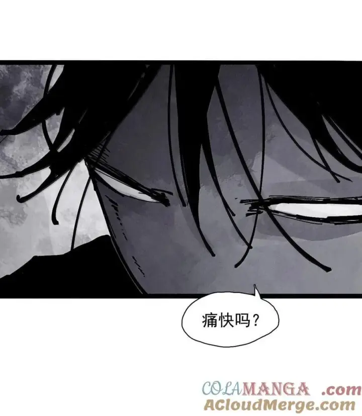 《真理面具》212 第80话 “真理”3图5