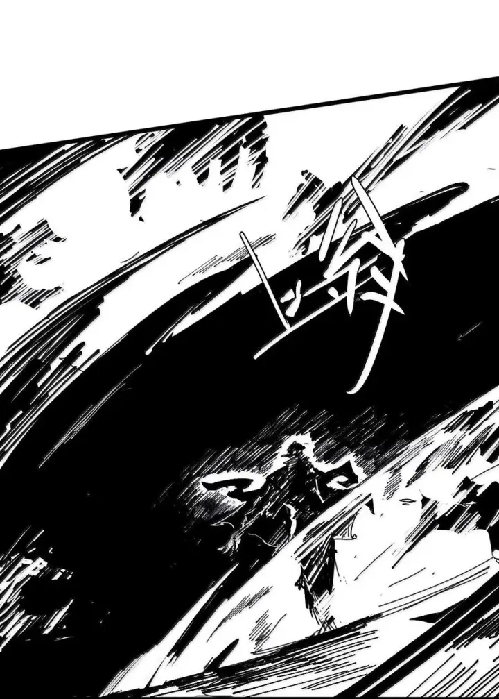 《真理面具》214 第81话 终结之人2图20