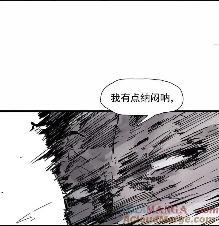 《真理面具》214 第81话 终结之人2图21