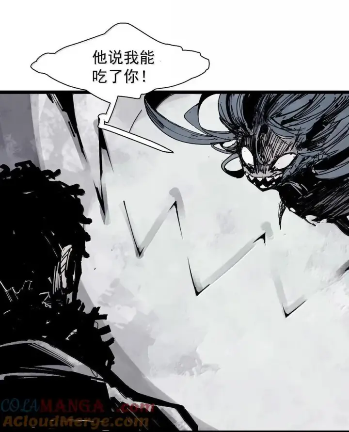 《真理面具》214 第81话 终结之人2图27