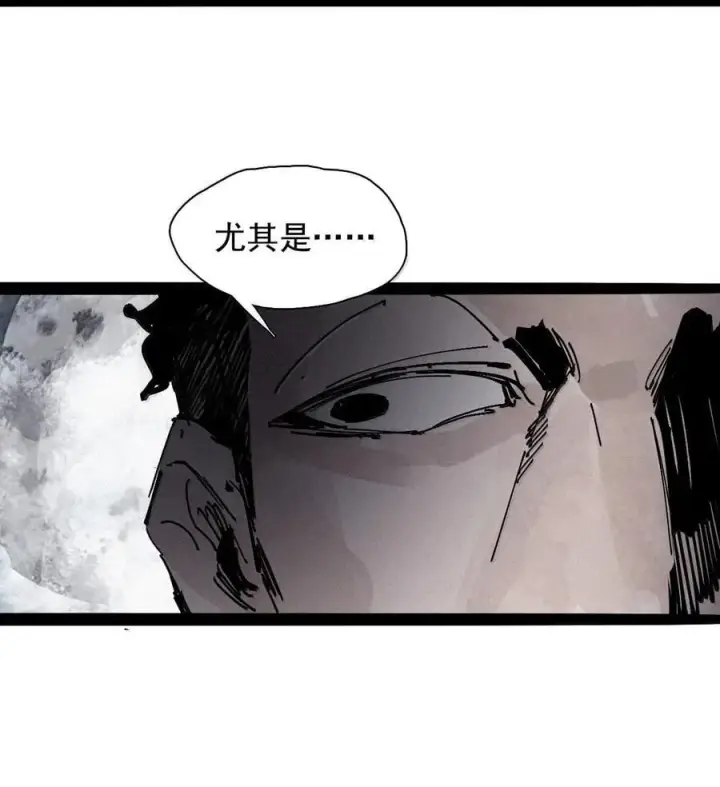《真理面具》215 第81话 终结之人3图10