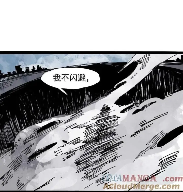 《真理面具》215 第81话 终结之人3图17